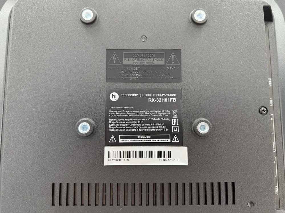 LED Телевизор HI HT-32H01FB