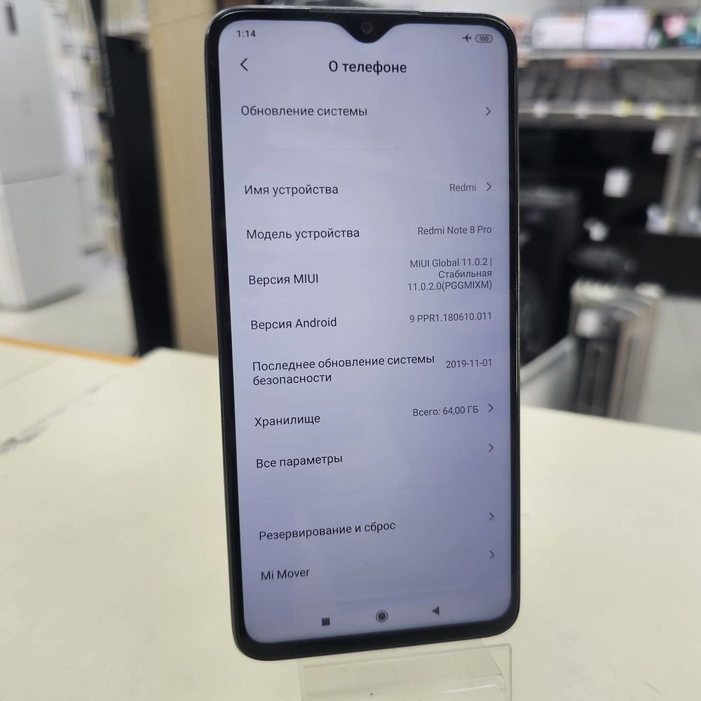 Смартфон Xiaomi Redmi Note 8 Pro 6/64