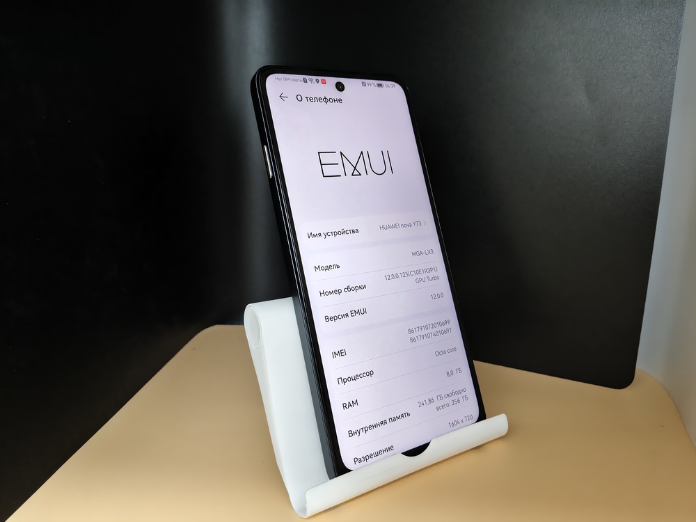 Смартфон Huawei Nova Y73 8/256