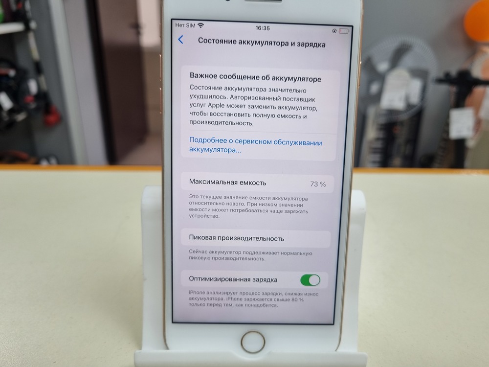 Смартфон Apple iPhone 8 Plus 64Gb