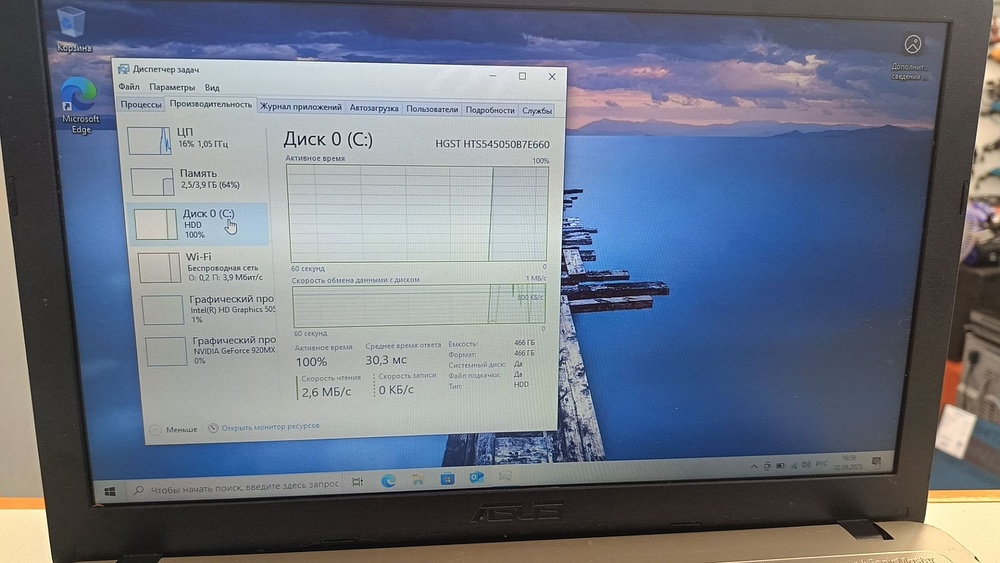 Ноутбук ASUS *; Pentium N4200, GeForce 920MX, 4 Гб, Нет, 500 Гб