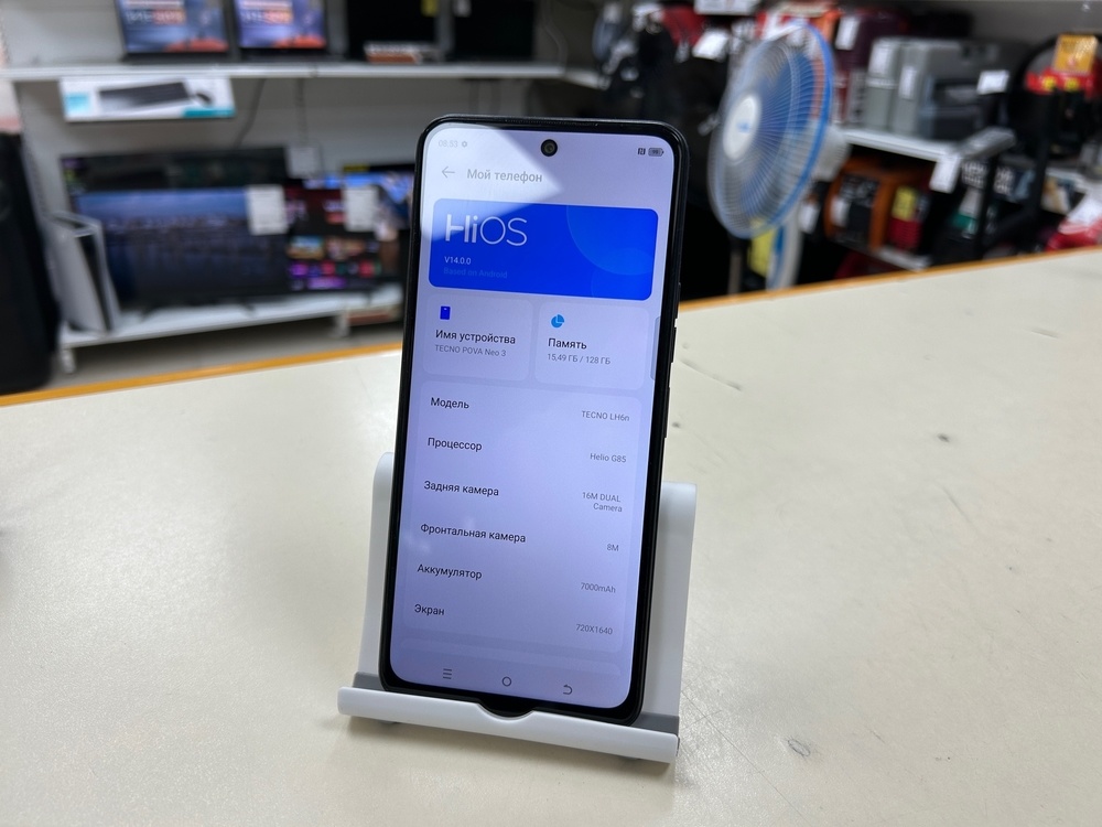 Смартфон Tecno Pova Neo 3 4/128