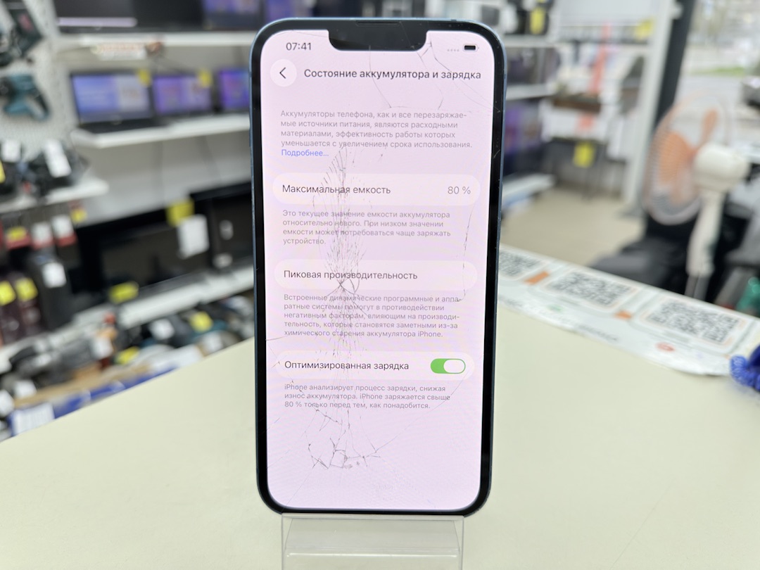 Смартфон Apple iPhone 13 128Gb