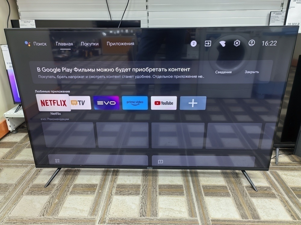 LED Телевизор Haier 55 Smart TV S2