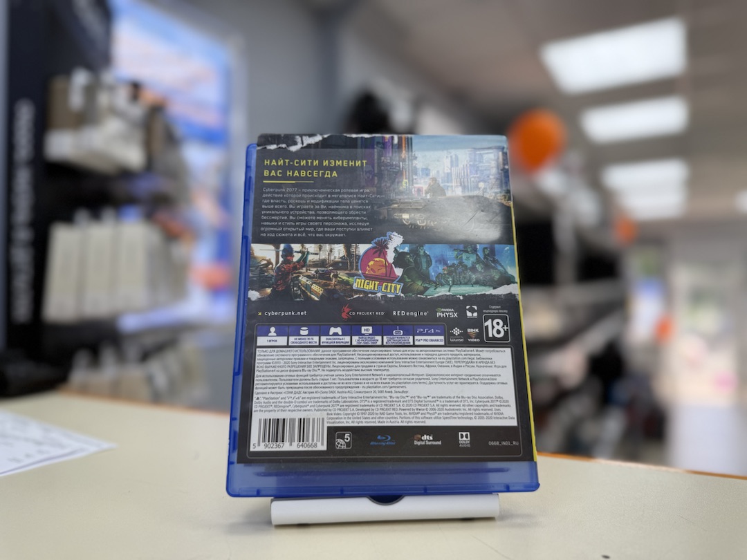 Игра Playstation 4 CyberPunk 2077