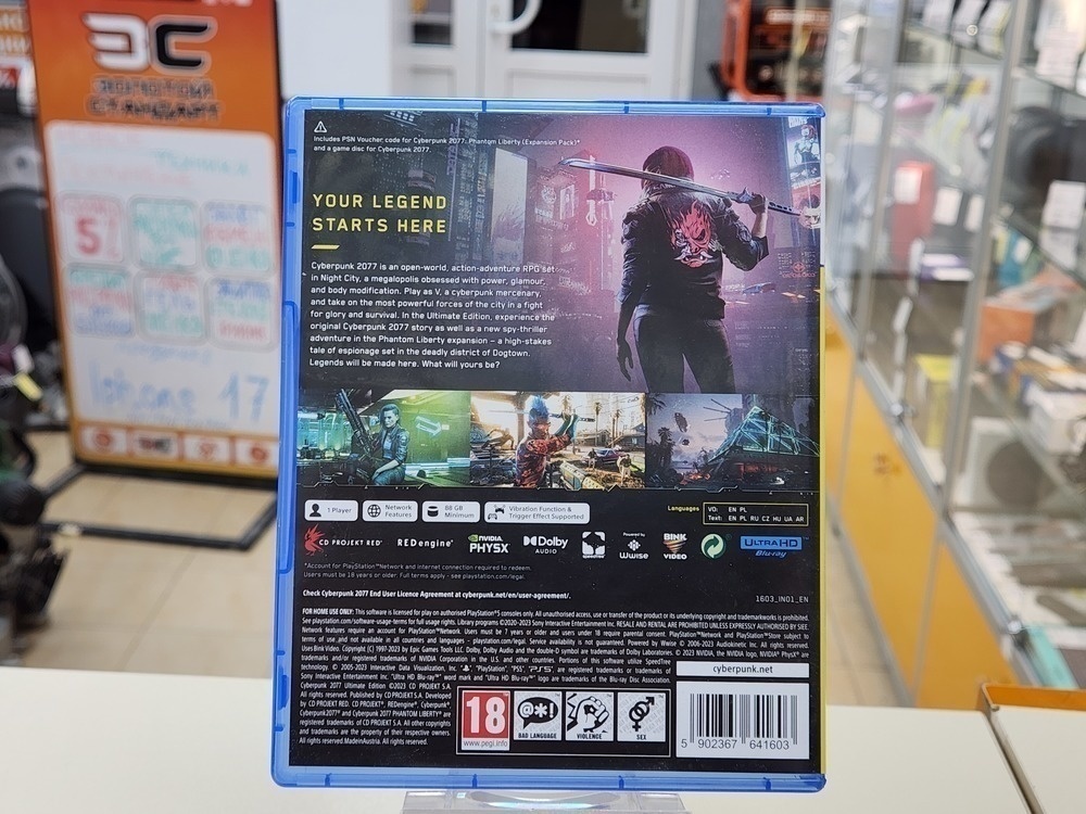 Игра Playstation 5 CyberPunk 2077
