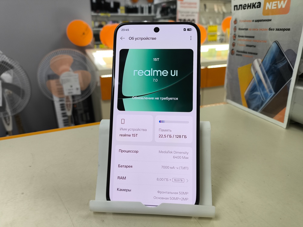 Смартфон Realme 15T 8/128