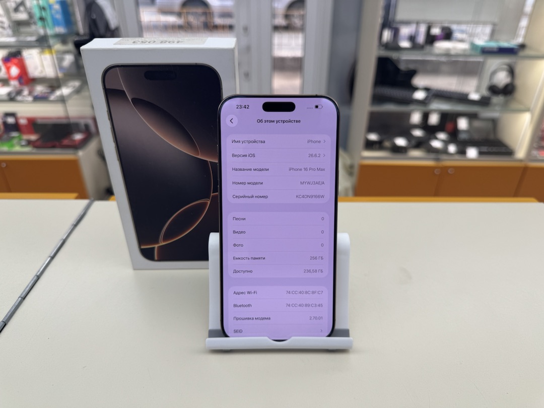Смартфон Apple Iphone 16 Pro Max 256Gb