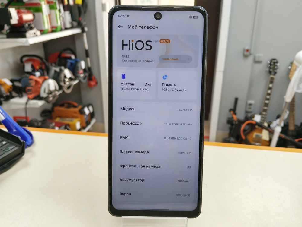 Смартфон Tecno Pova 7 Neo 8/256