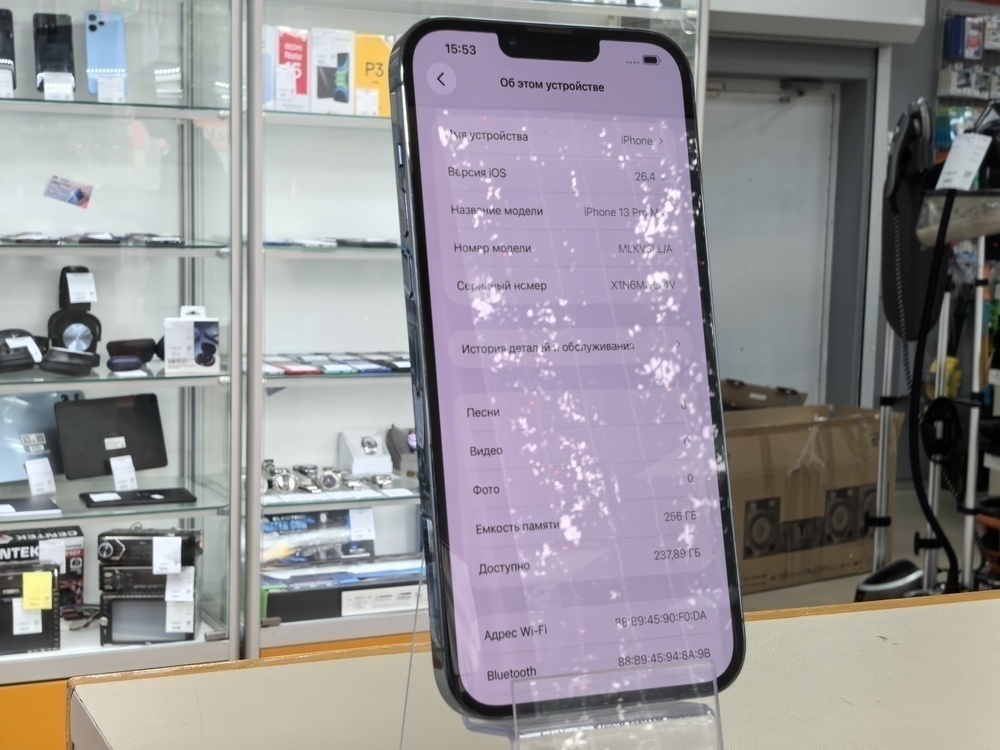 Смартфон Apple iPhone 13 Pro Max 256Gb