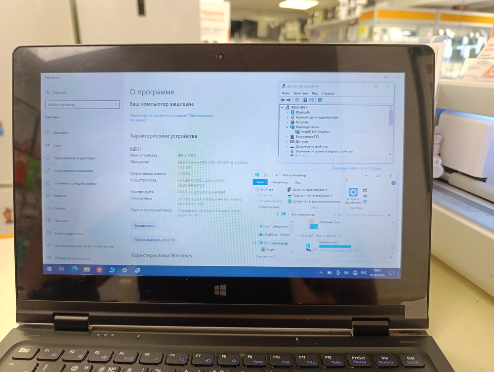 НЕТБУК Irbis Nb33; Atom Z3735F, HD Graphics, 2 Гб, Нет, 32 Гб