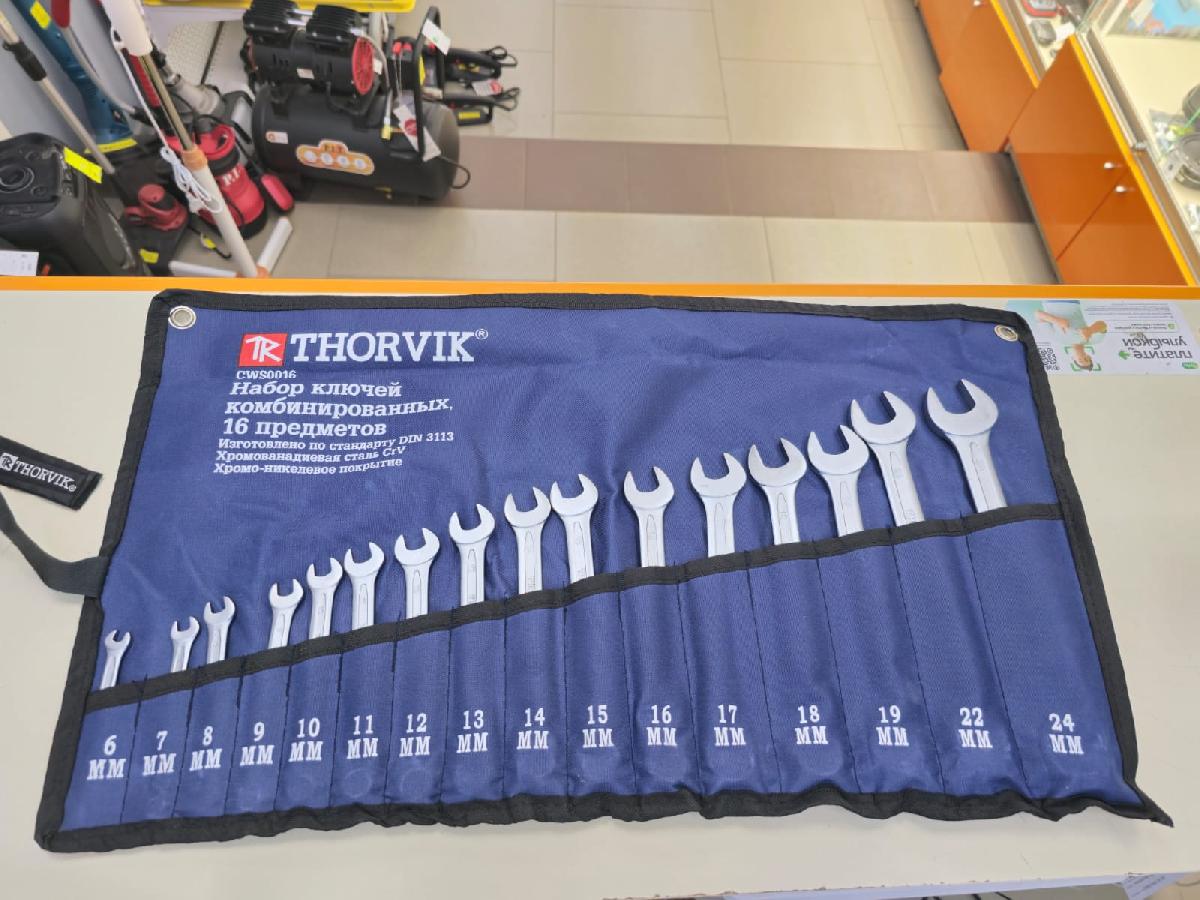 Набор инструментов Thorvik CWS0016