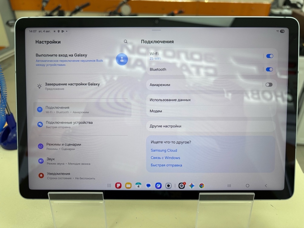Планшет Samsung Galaxy Tab S9 FE 6/128