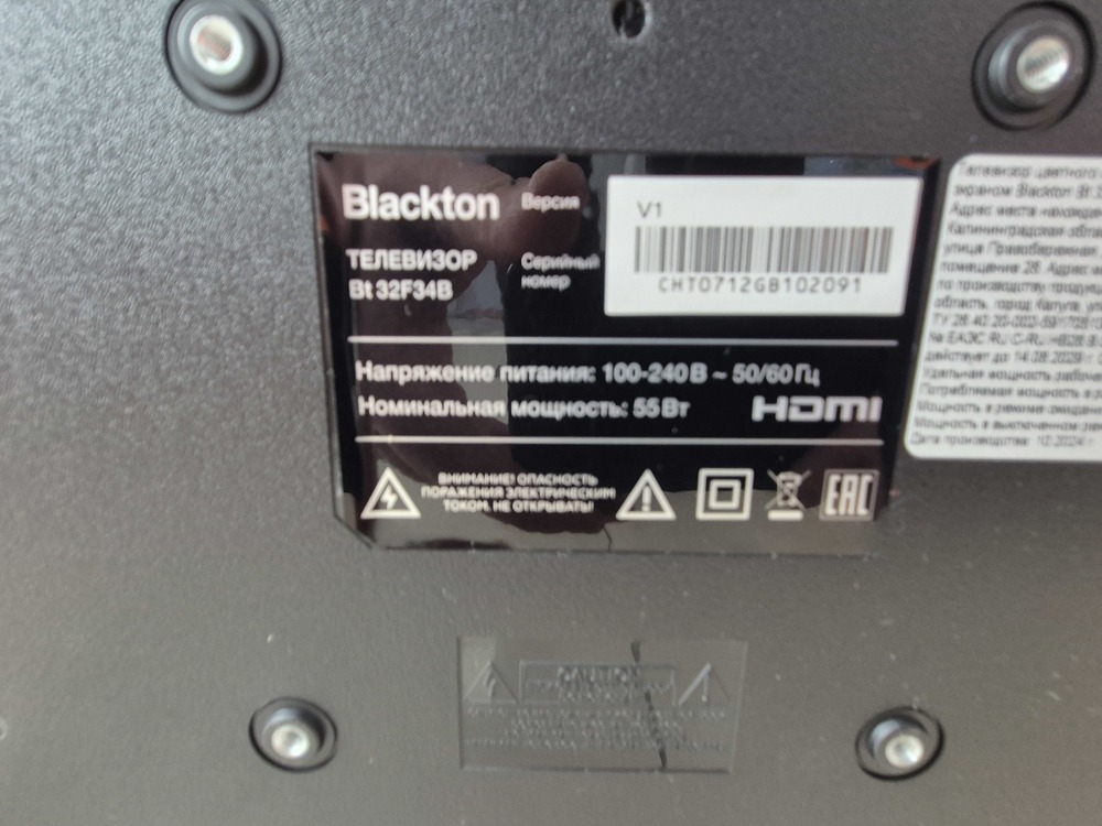 LED Телевизор Blackton Bt 32F34B