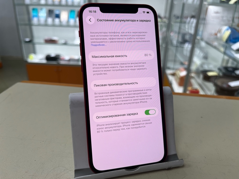 Смартфон Apple iPhone 12 64Gb
