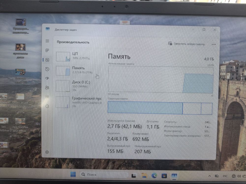 Ноутбук ASUS x415m; Silver N5030, Intel UHD Graphics 605, 4 Гб, 120 Гб, Нет