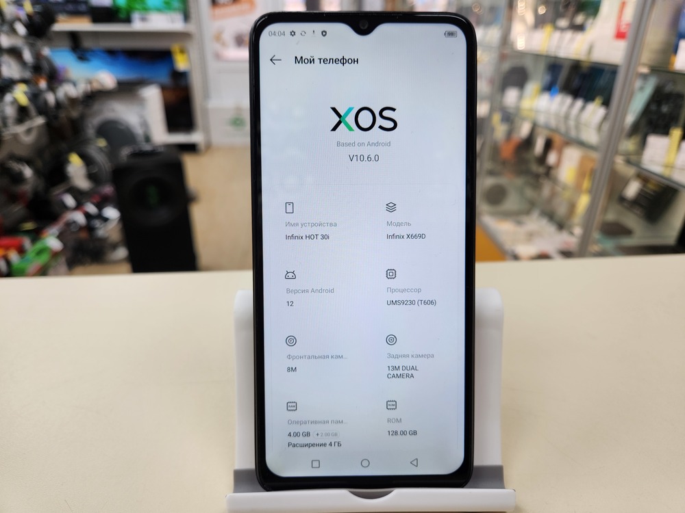 Смартфон Infinix HOT 30i 4/128