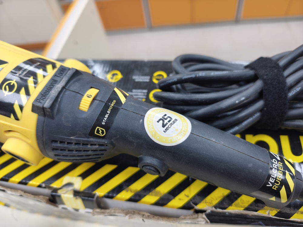 Угловая шлифмашина Hanskonner HAG15150EC