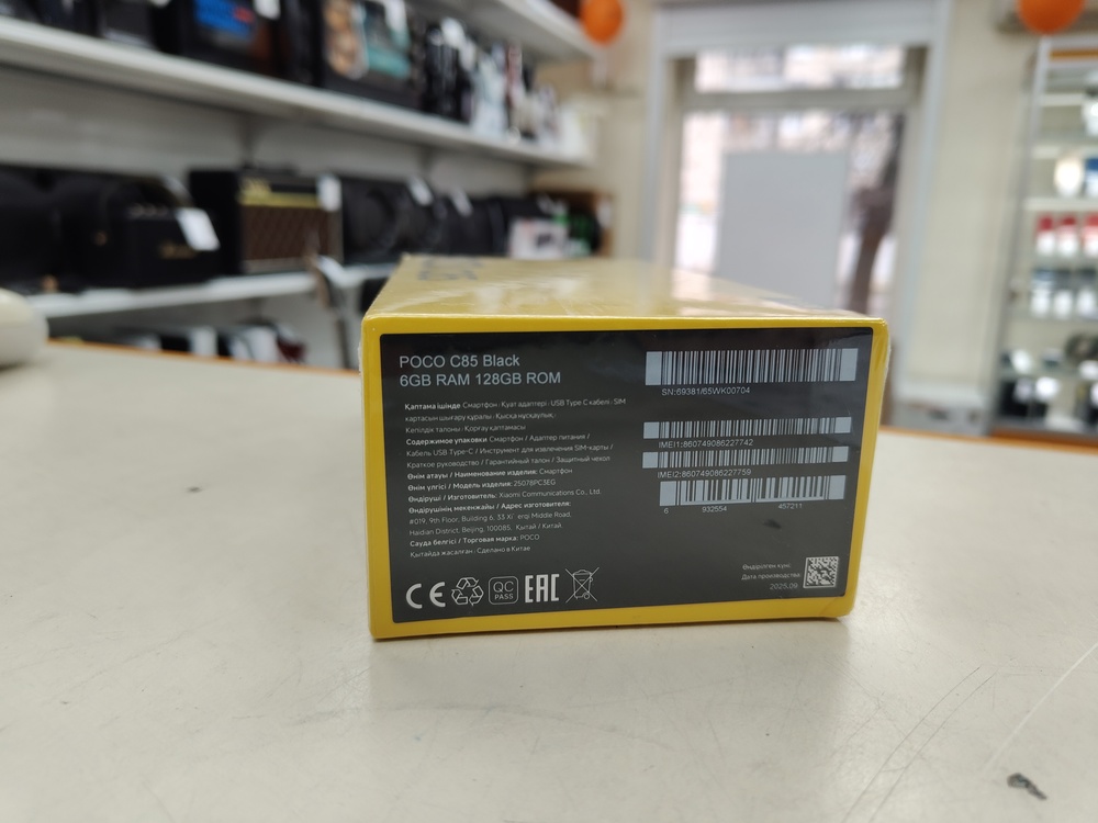 Смартфон Xiaomi POCO C85 6/128