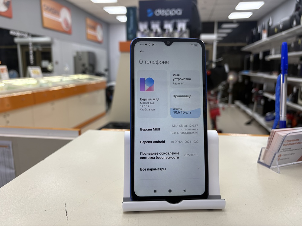 Смартфон Xiaomi Redmi 9A 3/32