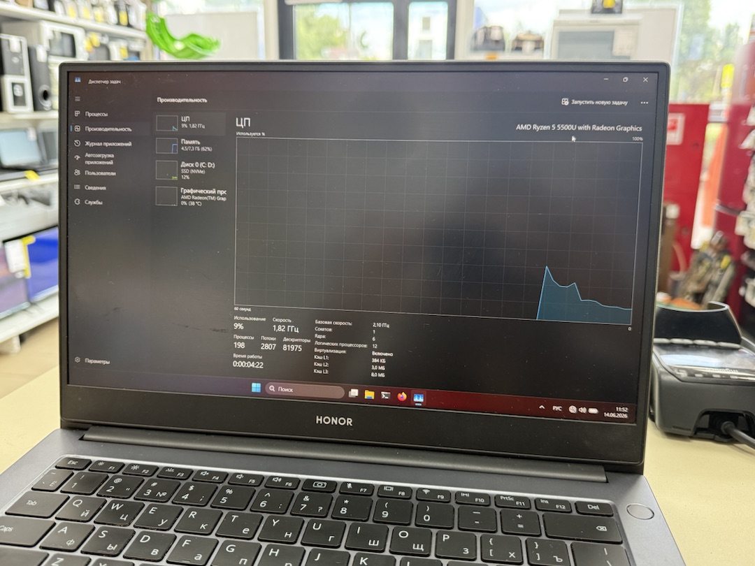Ноутбук Honor NMH-WDQ9CH; Ryzen 5-5500U, AMD Radeon (TM) Graphics, 8 Гб, 512 GB, Нет