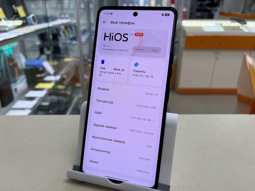 Смартфон Tecno Pova 6 Pro 12/256