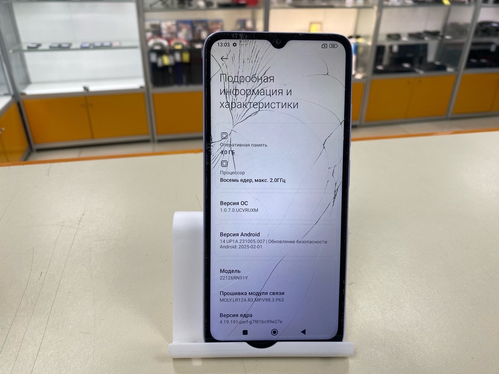 Смартфон Xiaomi Redmi 12C 4/128