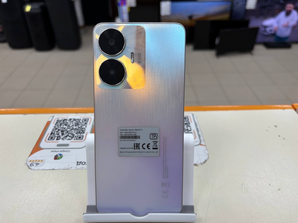 Смартфон Realme C55 8/256