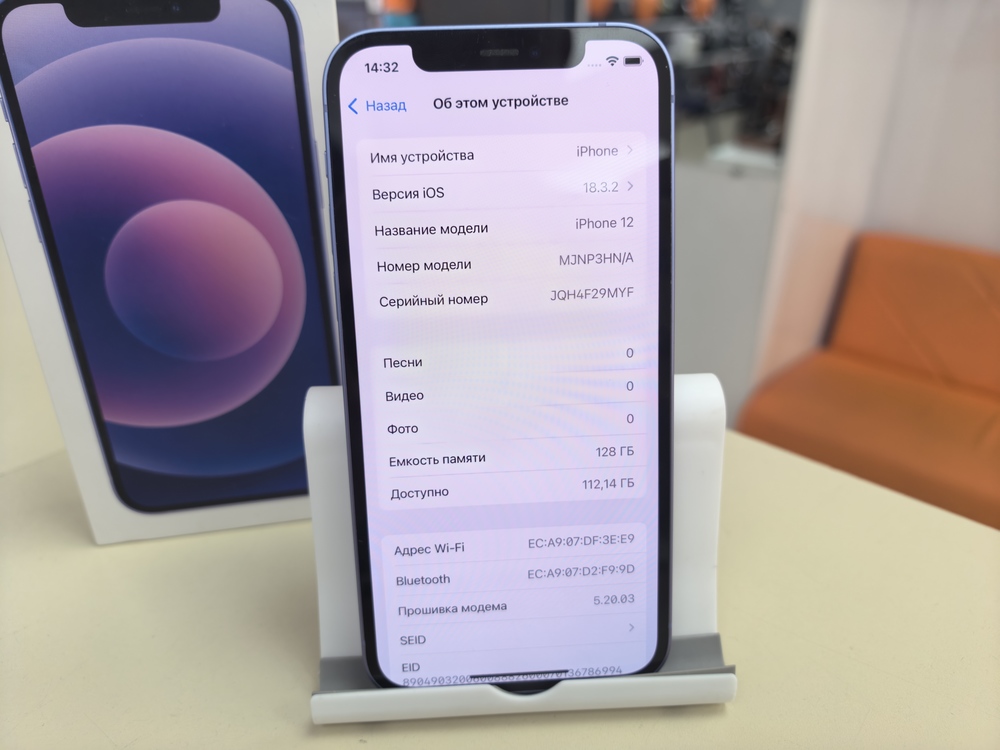 Смартфон Apple iPhone 12 128Gb