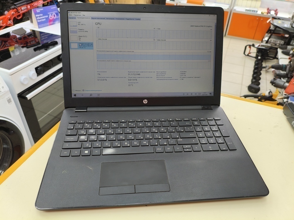 Ноутбук HP; A4-9120, Radeon R3 series, 4 Гб, 500 Гб, Нет