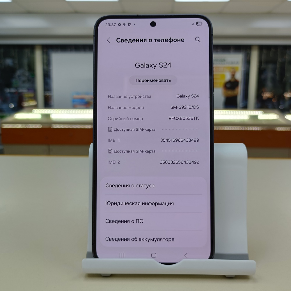 Смартфон Samsung Galaxy S24 8/128