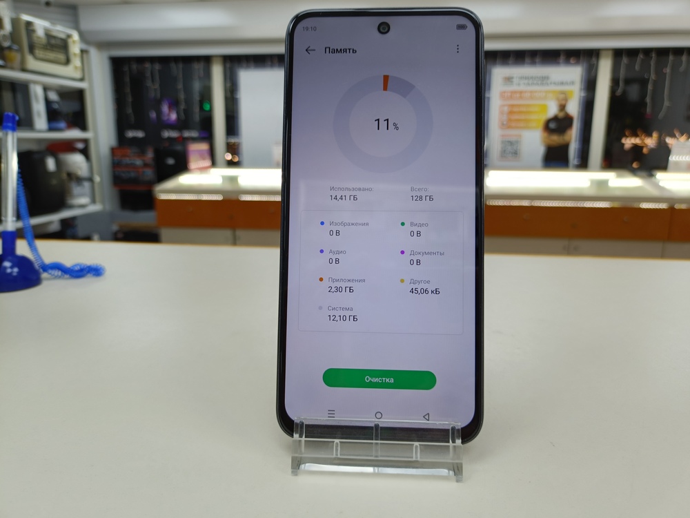 Смартфон Infinix Smart 9 4/128