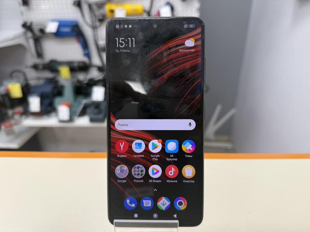 Смартфон Xiaomi POCO X3 6/128 NFC