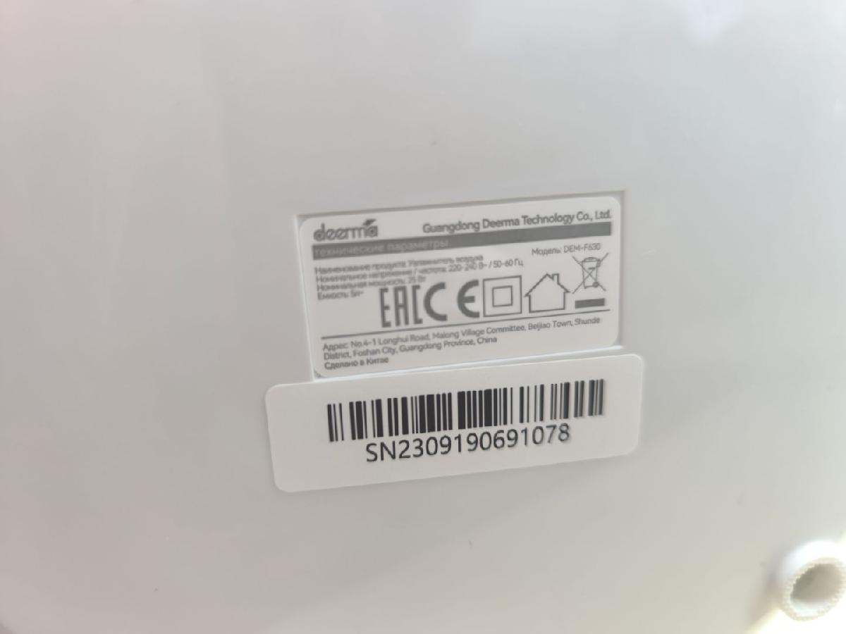 Увлажнители воздуха Deerma DEM-F630