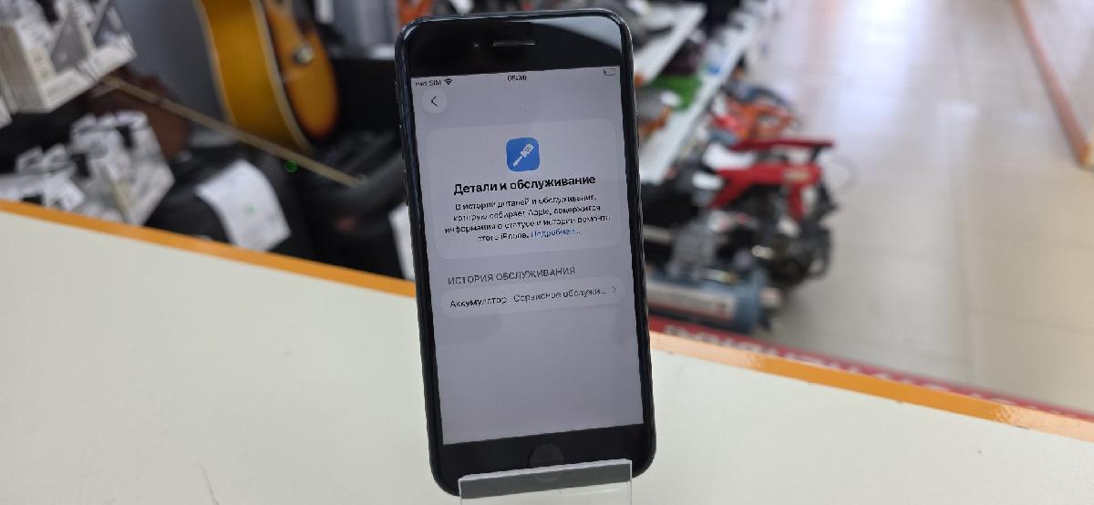 Смартфон Apple iPhone SE 2020 64Gb