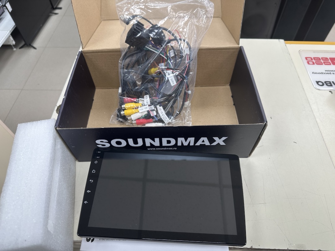 Автомагнитола SoundMAX SM-CCR3088A