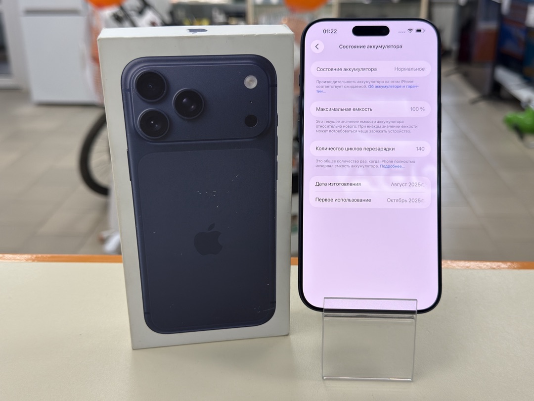 Смартфон Apple Iphone 17 Pro Max 256Gb