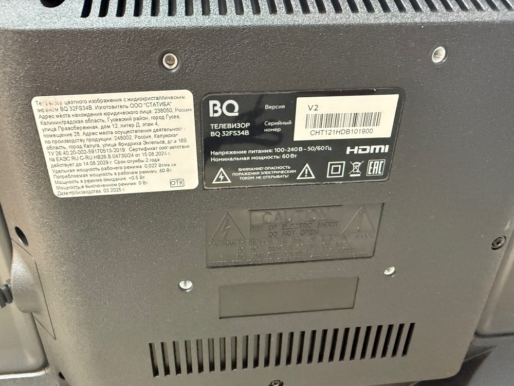 LED Телевизор BQ 32FS34B