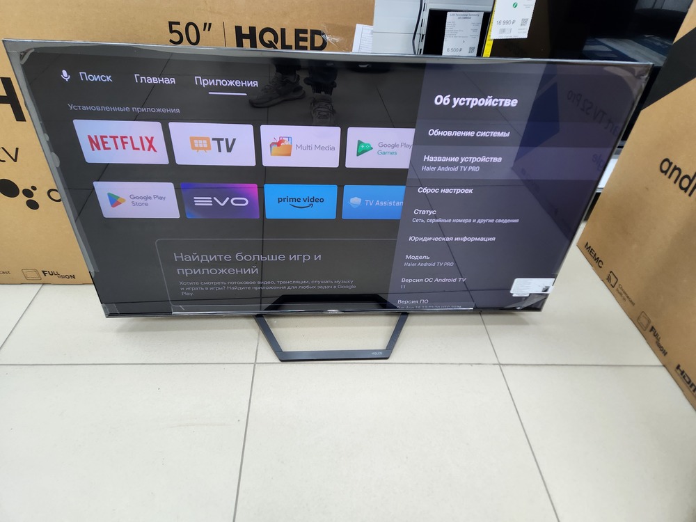 LED Телевизор Haier 50 Smart TV S2 pro