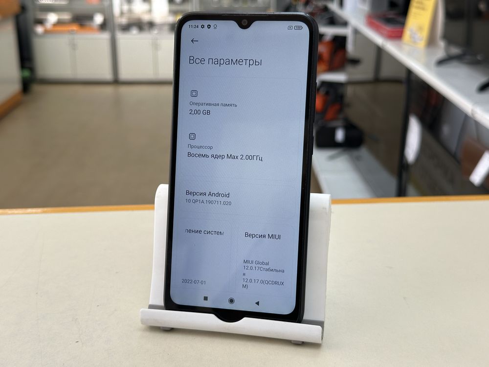 Смартфон Xiaomi Redmi 9A 2/32