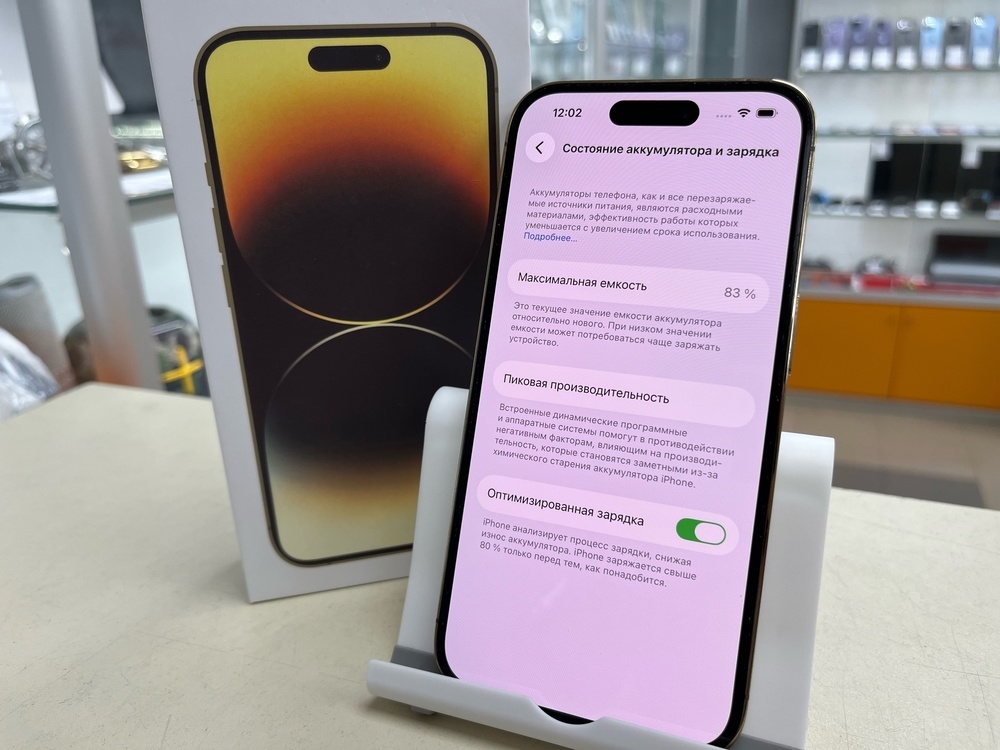 Смартфон Apple Iphone 14 Pro 128Gb