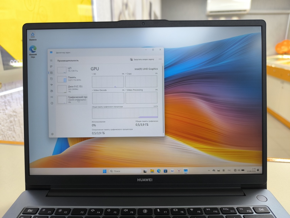 Ноутбук Huawei MDF-X; Core i3-1215U, Intel UHD Graphics, 8 Гб, 512 GB, Нет