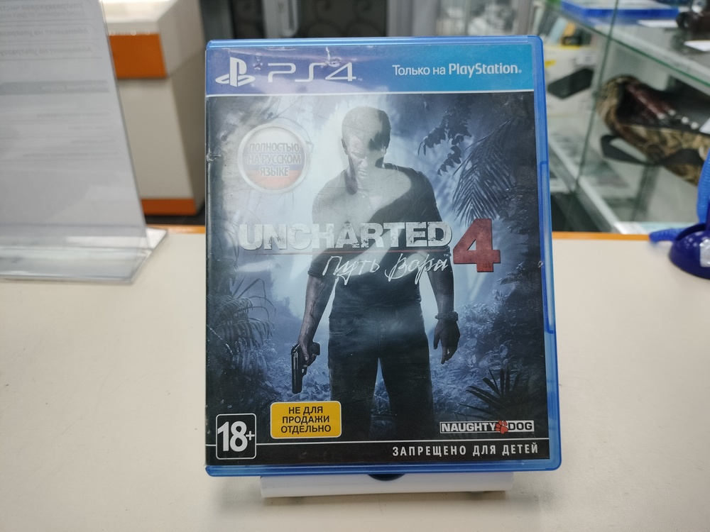 Игра Playstation 4 Uncharted: Путь вора