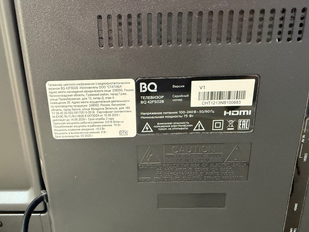 LED Телевизор BQ 42FS02B