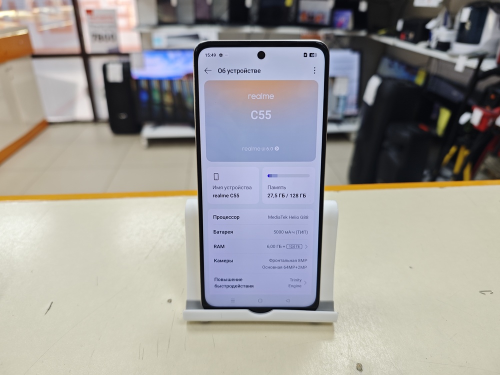 Смартфон Realme C55 6/128