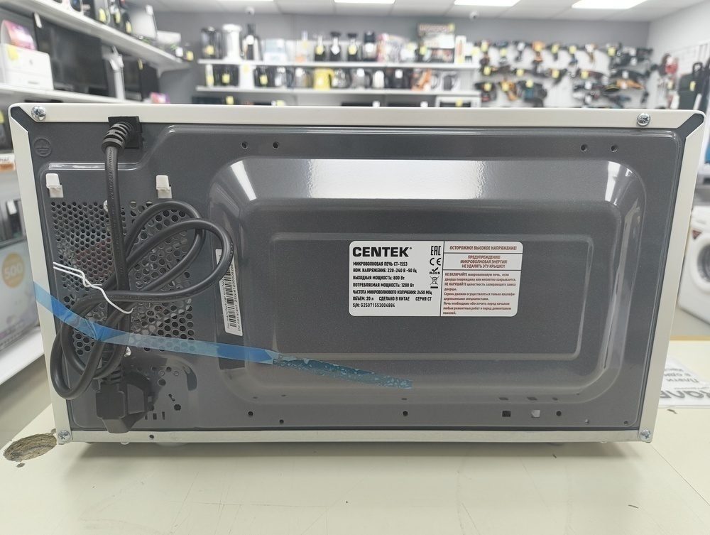 Микроволновая печь Centek CT-1553