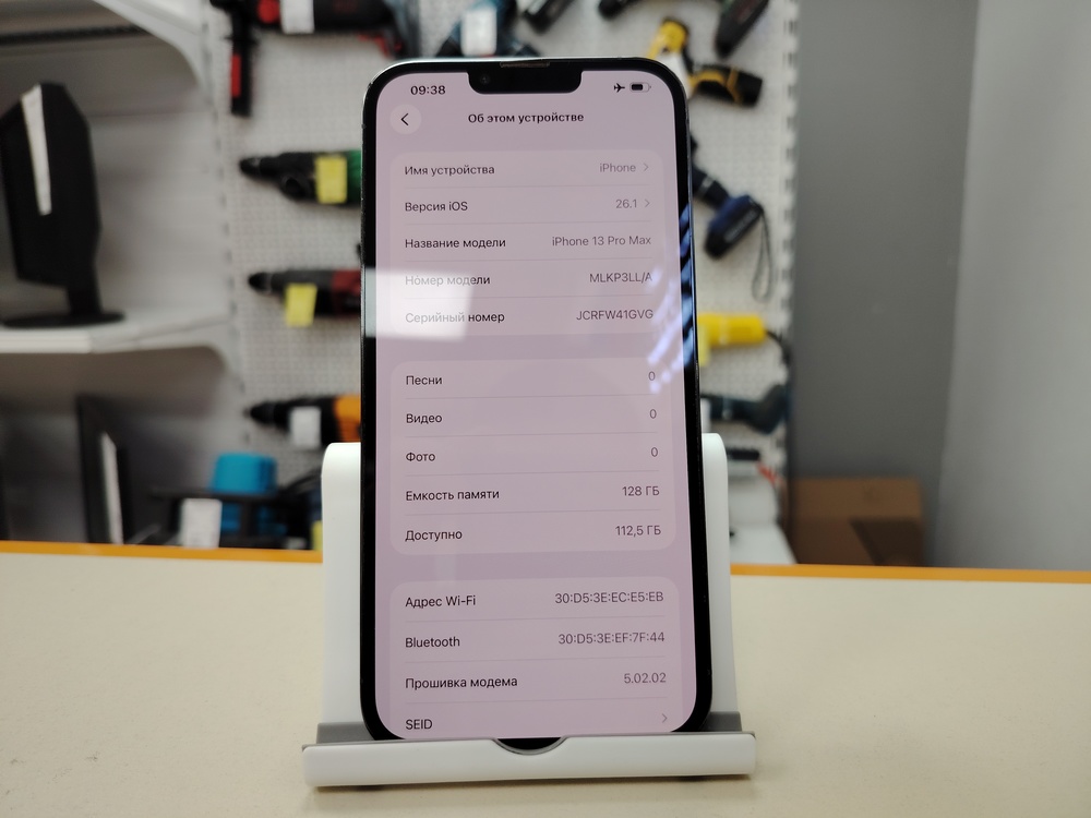 Смартфон Apple Iphone 13 Pro Max 128Gb