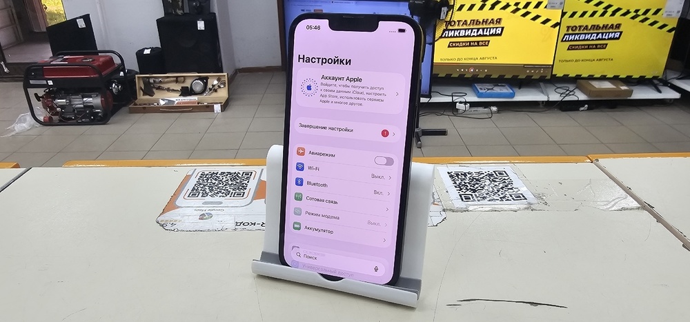 Смартфон Apple iPhone 13 256Gb