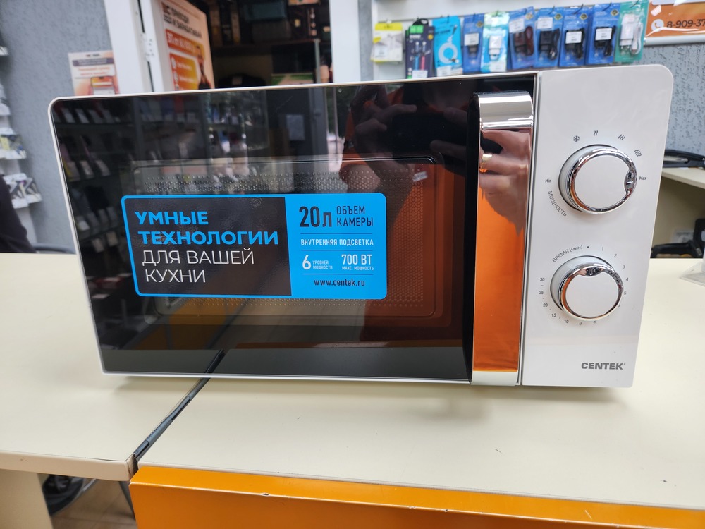 Микроволновая печь Centek CT-1575