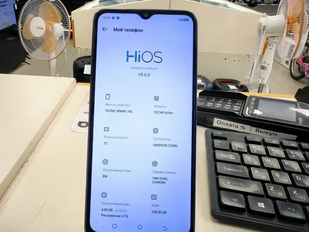 Смартфон Tecno SPARK 10C 4/128